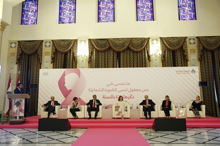 Lebanese Men commit for a Second Year in the  Fight against Breast Cancer